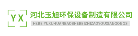 鑫洪城除塵