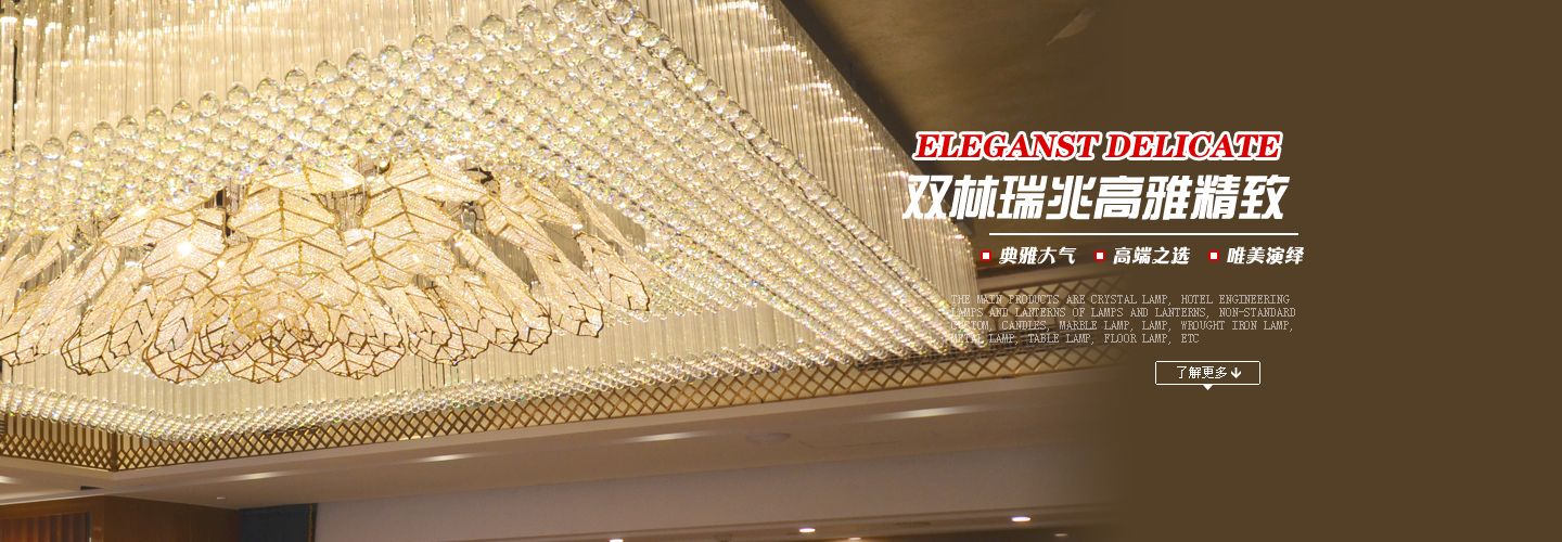 網(wǎng)站首頁橫幅