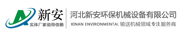 輸送設(shè)備廠家