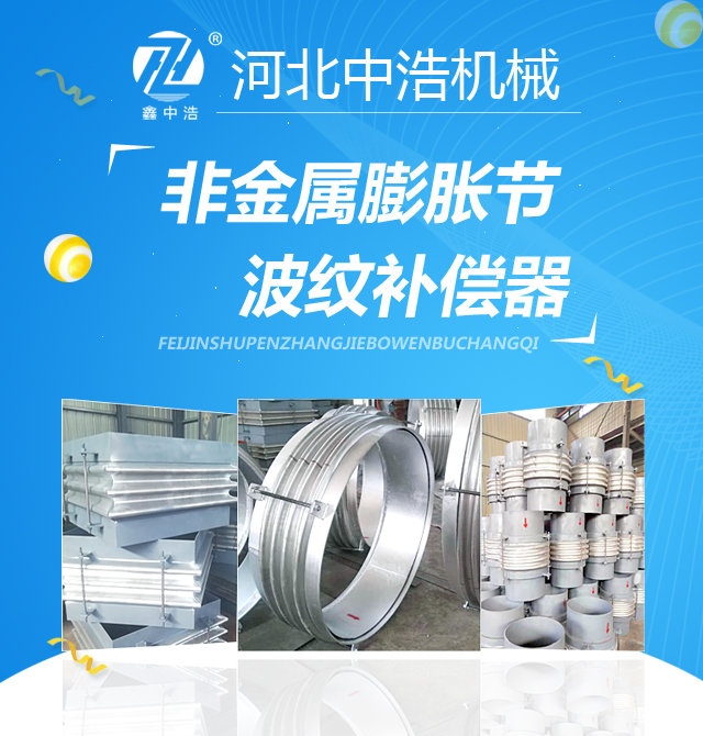 河北中浩機(jī)械制造有限公司 