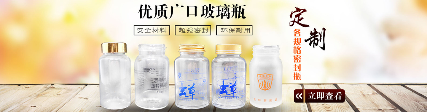 河北華卓玻璃制品
