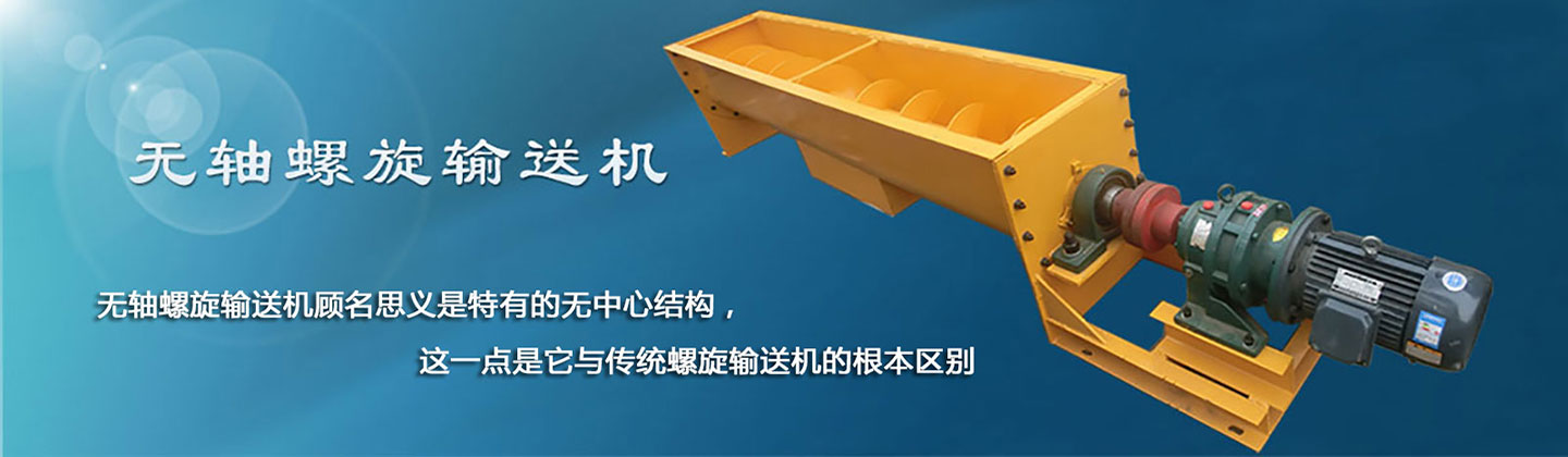 尚譽(yù)環(huán)保