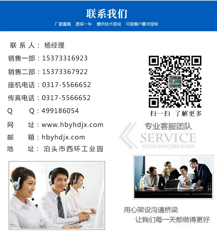 河北永航達(dá)機(jī)械