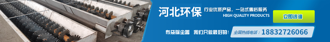 布袋除塵器廠家