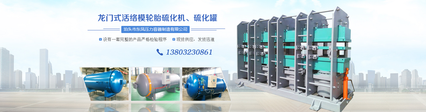 網(wǎng)站首頁廣告橫幅