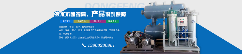 網(wǎng)站通用廣告橫幅(圖片)